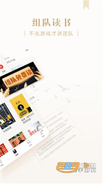 京东读书校园版破解v3.3.1