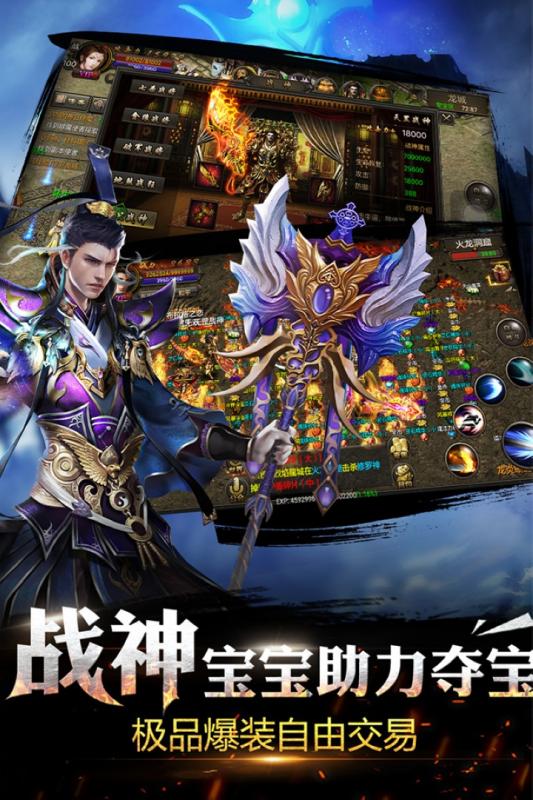 热血燃烧