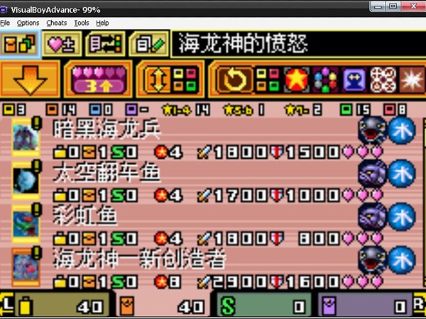 游戏王：EX2006