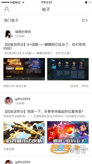 Newgame新游游戏厅最新版本v2.3.9