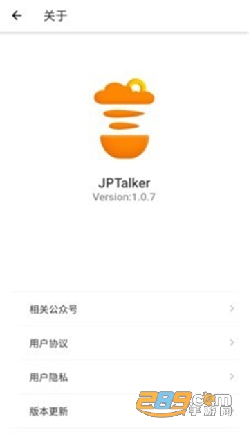 JPTalker日语学习工具