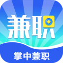 掌中兼职APP