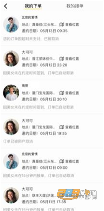 派派APP女团线上社交平台v7.0.024