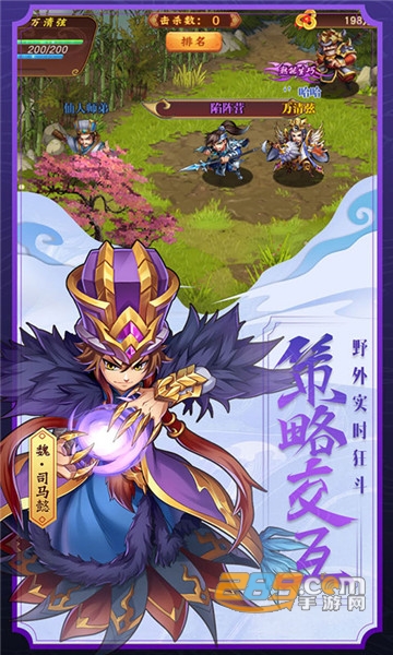 勇闯三国满VIP星耀特权版v1.0