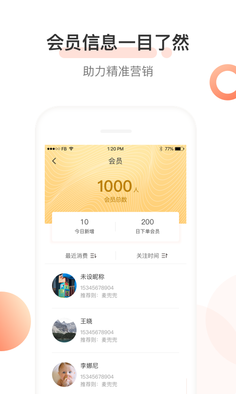妈妈e站APP