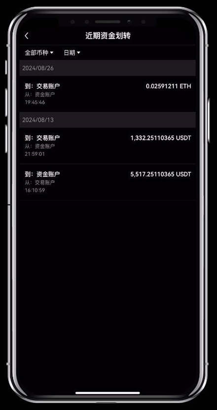RENDER币交易所app官方下载最新版