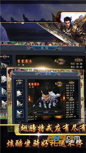 传世霸刀单机破解版v1.0.0无限元宝金币