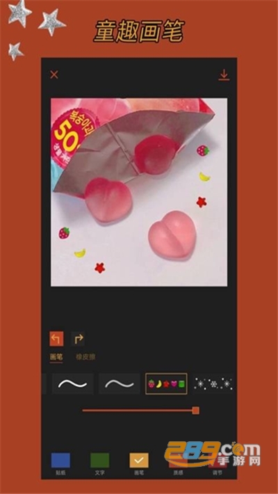 可可修图手机美图工具下载2022最新版v1.5.0最新版