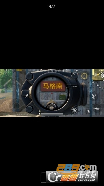 vivo游戏魔盒辅助工具7.1.0.1安卓版