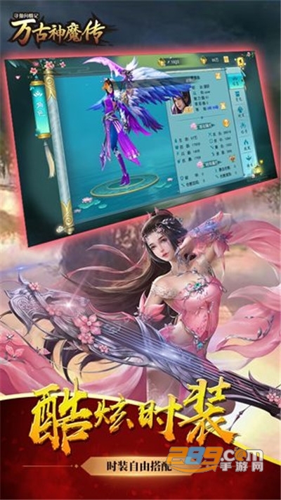 万古神魔传九游礼包版