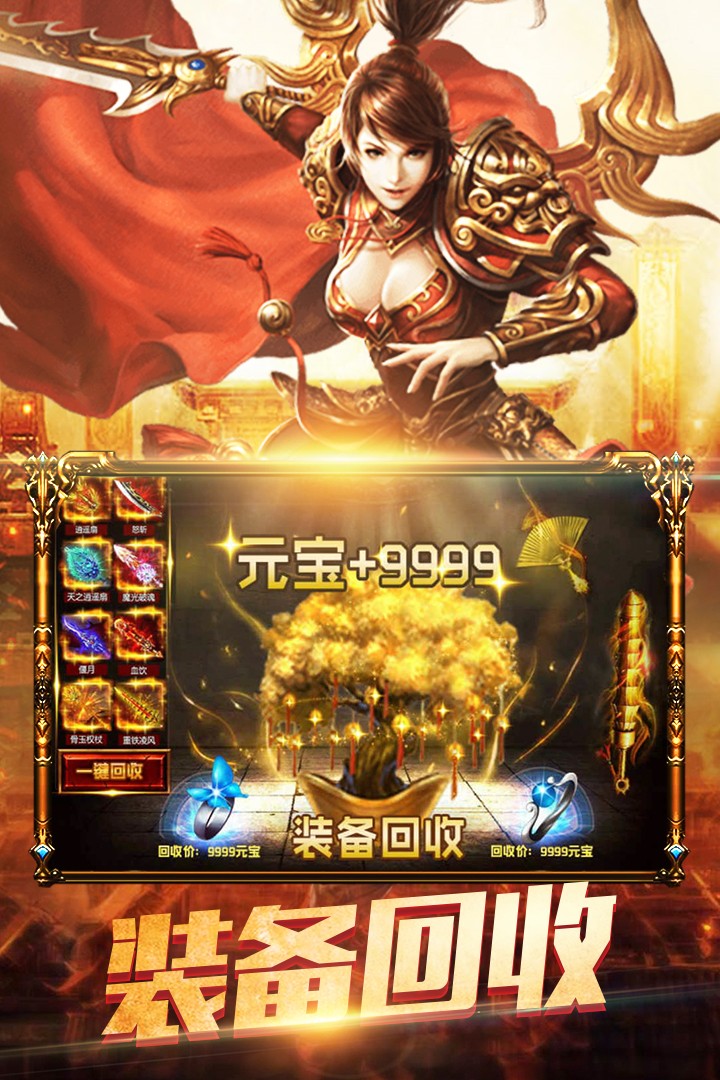 暮影战神 九游版