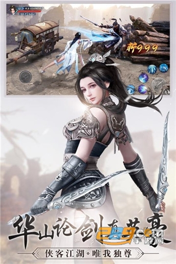 九灵神域剑锋无情无限元宝内购版v1.0.0最新版