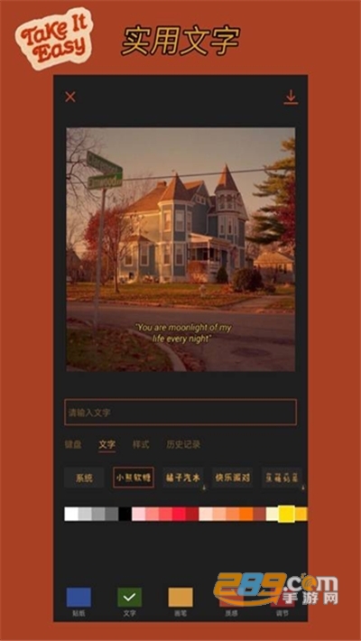 可可修图手机美图工具下载2022最新版v1.5.0最新版