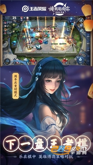 王者荣耀超高画质修改软件免费版
