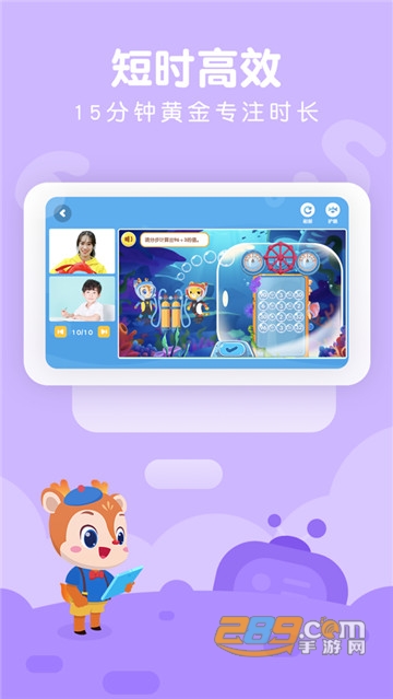 豌豆思维AI课官方安卓版v2.3.6最新版