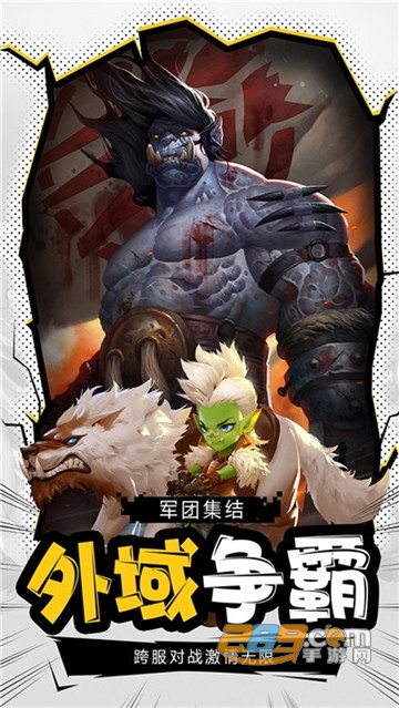 暗黑超神内购破解版无限卡牌v1.0