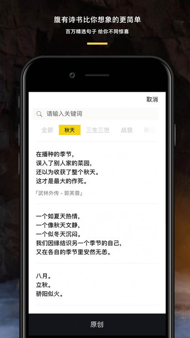 图曰APP