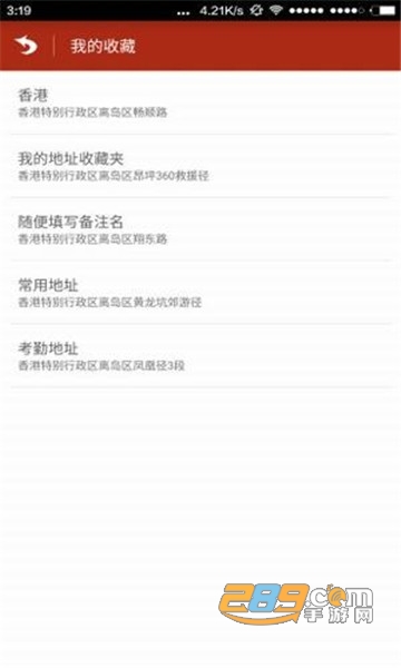 虚拟定位修改器修改工具v1.53