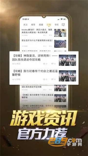 和平营地安卓最新版
