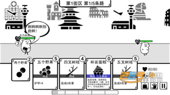 我是熊孩子v1.2测试版