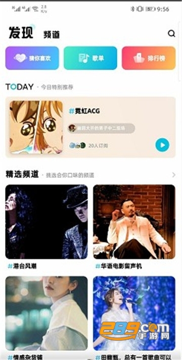 酷狗音乐概念版破解版耗子修改v2.3.9