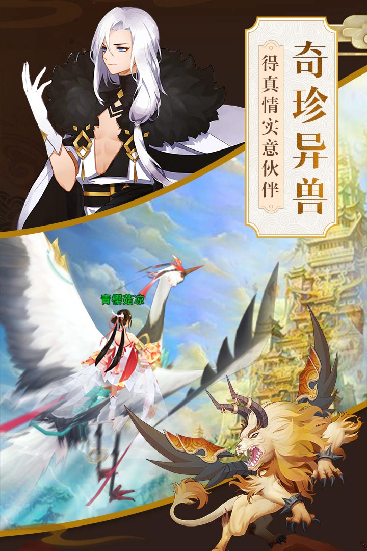 星云纪 九游版