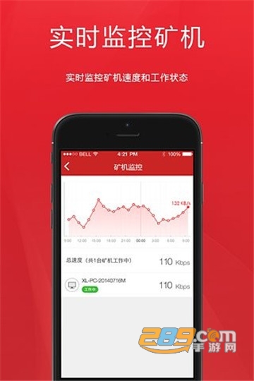aot挖矿赚钱appv1.0红包版