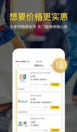 ac派APP