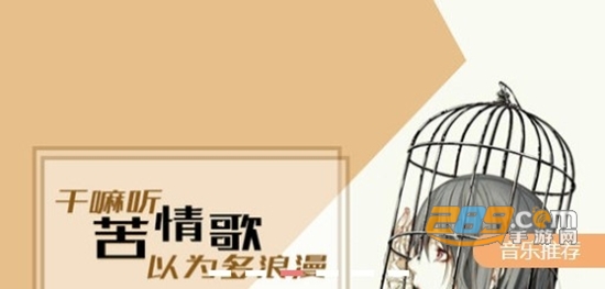 幻音音乐asmr收听最新版