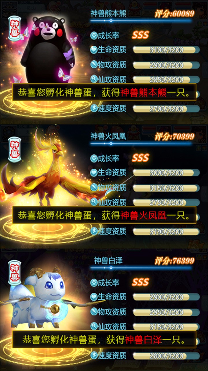 仙剑奇侠传3D BT果盘版