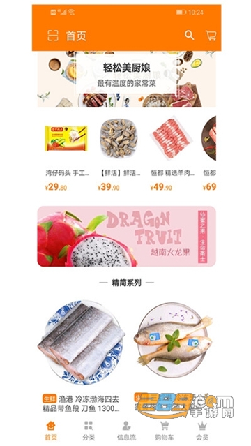 啵啵猫自营电商v1.0