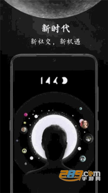 1440社交免费版v4.0.6安卓版