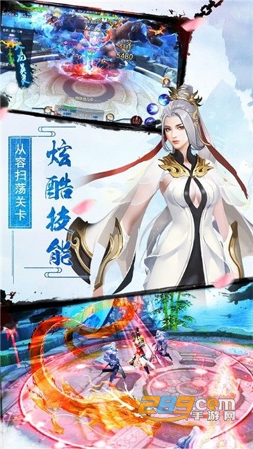剑魂惊梦录破解版无限元宝金币v1.0.0最新版