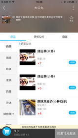 金沙同城APP