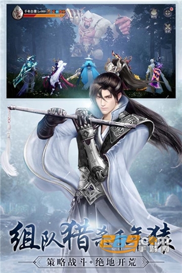 九灵神域剑锋无情无限元宝内购版v1.0.0最新版