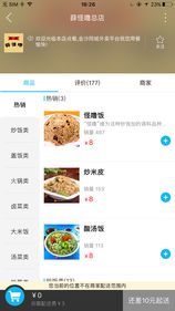 金沙同城APP