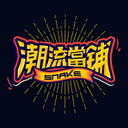 SNAKE潮流当铺二手球鞋回收appv1.2.7