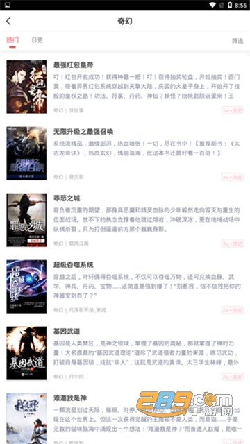 有兔阅读书架上限解锁版