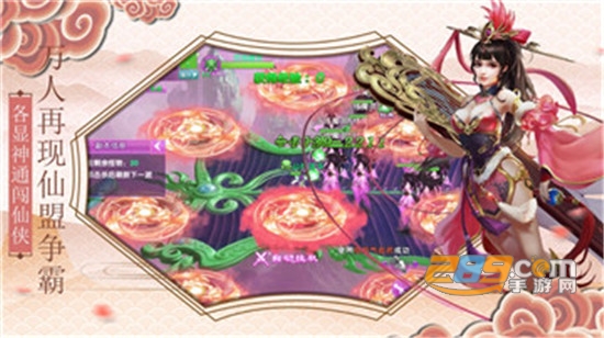 剑神无双录官方最新版正式版v1.0.0安卓版