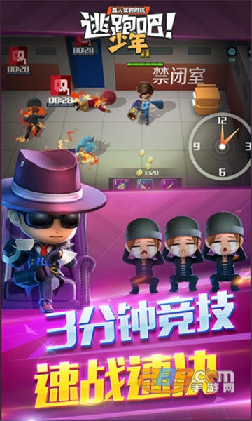 逃跑吧少年无限钻石内购版v7.4.5