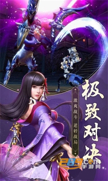 轩辕剑风凌天下兑换码v1.0.0破解版