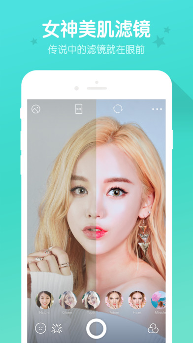 B612APP