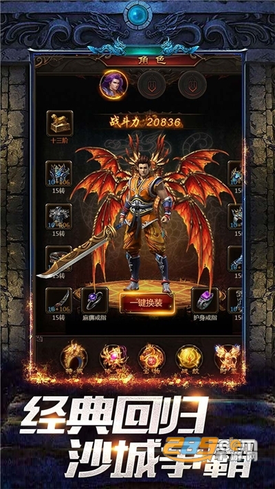 凤凰无双九游礼包版v1.0.0安卓版