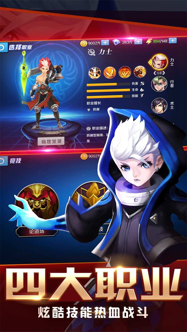 大话封神榜 果盘版