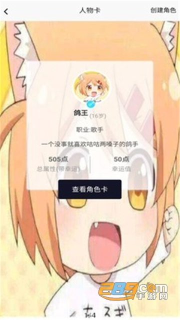 TRPG盒子（角色扮演类辅助）