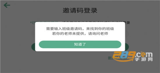 恩曼英语在线学习app