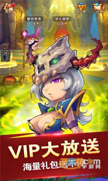 萌物大乱斗商城特权变态版1.0.0