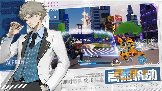 Super Mecha Champions(机动都市阿尔法网易国服最新版)v1.0.0