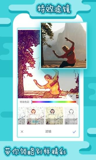 i247动漫相机APP