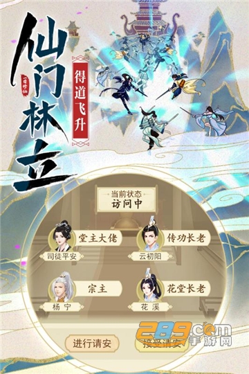 修仙在云端完整版v1.0.0